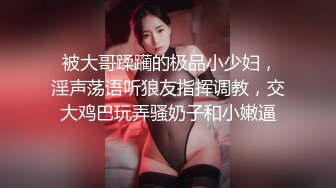 蜜桃妹妹，清纯美少女，刚喝完酒操逼，无毛小穴，拉着手后入撞击美臀，不够爽用假屌插，妹妹很耐操