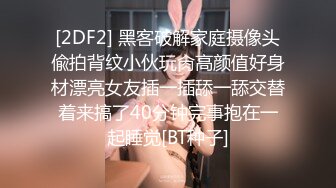 开包清纯甜美小美女可爱娇嫩小菊花 小屁股紧实又翘挺冲击力十足 白浆四溢！