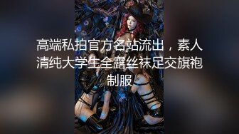 【极品萝莉❤️女神】鸡蛋饼✨ 窈窕身材少女91小魔女 饥渴的阿狸上下齐开 边口交边炮机插穴