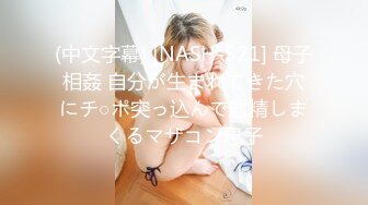 【自整理】Pornhub博主Gymbunny 在公园的长椅上 观音坐莲 不怕被发现嘛  最新高清视频合集【62V】 (59)