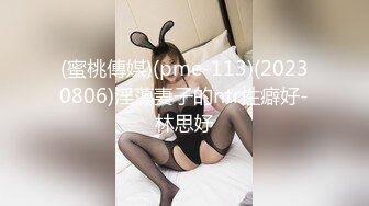 香蕉視頻傳媒 XJX0164 女奴小貓咪榨幹主人最後一滴