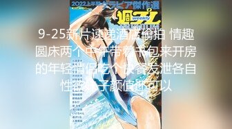 天然むすめ 071517_01 素人初撮り ～浴衣で初めてのSM～