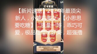 [福利版] 山东小飞床边无套激操英语小老师