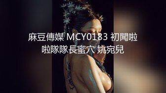 [推荐] 极品网黄帅受奈奈,小骚菊被赤红鸡巴头猛操