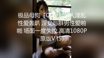 制服高跟美女吃雞啪啪 不要拍臉怎麽這麽喜歡拍攝 啊啊輕一點 被看到了 這姿勢太痛苦了