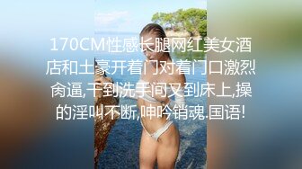 迷幻细腰模特甜美叫声朋友