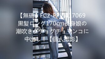 MMZ002 麻豆AV 猫爪影像 淫蕩漂亮小姨子 白若冰