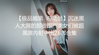 海底捞小哥上门赔罪 为了不被投诉答应挨操 中途女盆友还打电话来查岗