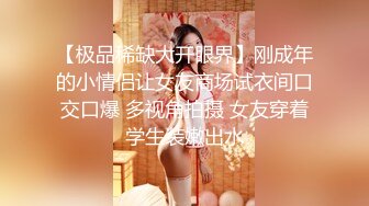 【xoxo_yuri】密臀女神爆裂黑丝艳红骚丁