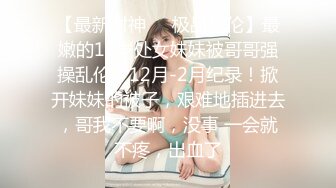 STP24544 『下面有跟棒棒糖』唯美新作-收到情人节的礼物 其实你的精液就是最好的礼物 VIP2209