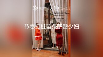 高颜值白裙妹子，退下内裤互舔特写口交猛操