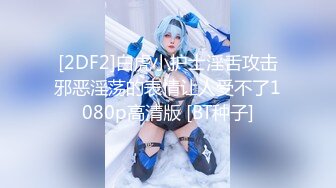 【新片速遞】  广州❤️CD李萱雅❤️ - 妈妈的仙女棒好吃吗，先撸起来，再喂体育生吃饱饱！