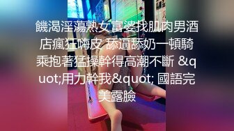 这样被爆操的木嫂你们心疼吗？