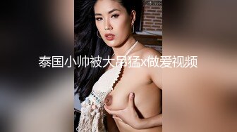 极品身材圆润翘臀女神和大屌男友疯狂到底~后入爆菊花，B穴同时插入震动道具