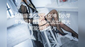 【迷奸睡奸系列】 高颜值美女 被下药后不省人事，直接用大鸡巴插入美穴，狂艹不止，毫无知觉！ (1)