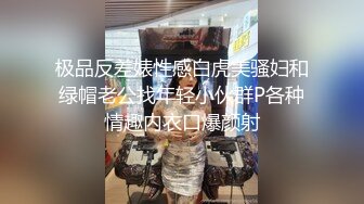  酒店偷拍骚女开房接客，洗完澡直接开操，主动骑乘位抽插，张开双腿操