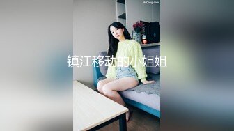 【极品网红牙套美女】换上情趣装吸吮大屌丝袜撕裆翘起屁股后入猛顶骑脸颜射爽翻天