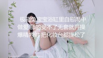 【网曝门事件】闺蜜吃男友被女友发现性爱影片流出女友怒流出「让你听听自己叫声多恶心」高清720P无水印版