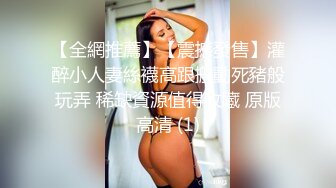 妙龄女郎手持镜头特写粉嫩穴，娇小身材啪啪做爱，换个男主再来一炮