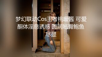 《土豪真金白银800定制》艺校身材非常顶的美乳白虎年轻美女【玉米】露脸私拍，情趣装抖臀裸舞+道具紫薇，表情销魂体态优美 (2)