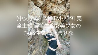 MIRD-229 ハーレム中出し痴女エステで何度も何度も射精させられた僕