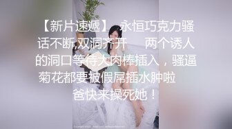 新来的清纯黑丝美少女露脸跟男友激情啪啪展示给狼友看