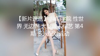 【新速片遞】 大神动漫展偷拍两个萝莉美女裙底风光❤️制服JK学妹coser白色内内发现设备坐在上面