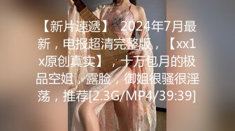   22岁漂亮川妹子，一对大白兔惹人爱，乳交交，沙发诱惑看你硬不硬