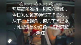 新流出酒店偷拍 软萌甜妹续集主动挑逗休息中的男友