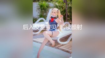 【七天高端外围】长沙极品舞蹈学院毕业生，一字马，粉穴美乳，巅峰之作收藏必备