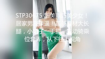 小骚货特别喜欢后入。