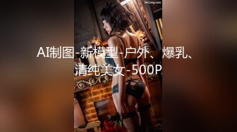 【新片速遞】  极品女神❤️【小猫】完美露脸~丰乳肥臀~吐舌摸奶揉穴挑逗诱惑~声音销魂~爸爸❤️妹妹好痒好难受~快点来操我啊~