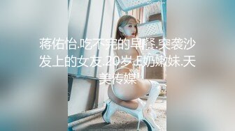 精东影业 JDSY-017 绿帽老公看着我被小叔操 有钱能让女人背叛一切