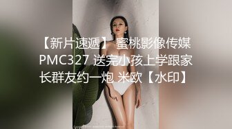 STP25049 1000块，00后兼职学生妹，清纯乖巧不能放过，第二炮肆意蹂躏，少女娇喘声声销魂