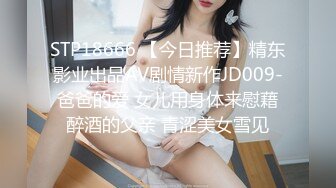 台湾SWAG_rubysex_家中到府服務的按摩師傅_按著按著把人家按到小穴去了