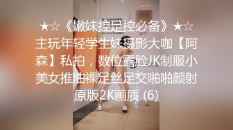 《SM调教✅臀控必享》电_报群最新流出大神【宇轩】的淫荡骚妻母G私拍各种性事第三季~扩张异物插入3P肛交各种极限操作 (13)