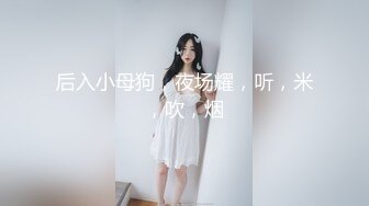 :C罩杯面罩小姐姐  这奶子针不错  可惜小逼已黑  沙发上蜜桃臀骑乘