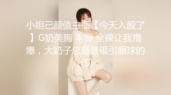 哈尔滨骚娘们果果 极品大奶子 粉嫩的鲍鱼 啪啪啪