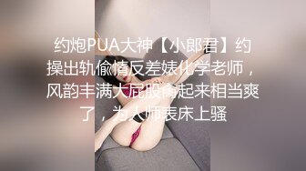 高颜值美女被大鸡吧无套猛怼白浆直流内射