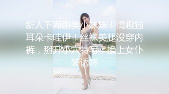 热门推荐新晋KISS舞社会员福利，多位身材各异女模【依依 晴晴 范范 安安 温暖】大胆私拍，露奶露逼摇摆挑逗 (2)