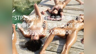 百度云泄密流出国产炮架极品反差婊90后骚母狗黄菀琳与男友教科书式做爱视频