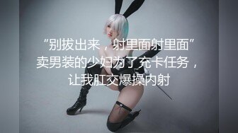 自录无水印 【新人不定时直播】小两口第一视角沉浸式吃鸡打炮5月14-22【25V】 (17)