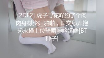 酒店爆操170cm长腿美女淫荡表情叫床好爽做爱好爽来了国语对白