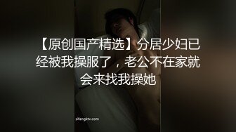 无水印12/7 淫语呻吟挑逗极品空姐过来踩踩你的蛋蛋手指使劲捅逼VIP1196