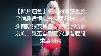 【新片速遞】  见过骚的 没见过这么骚的，男的快被榨干，骑在上面摇 还是硬不起来 也吹不起来，内射一次还不满足 还想要 男主赶紧逃