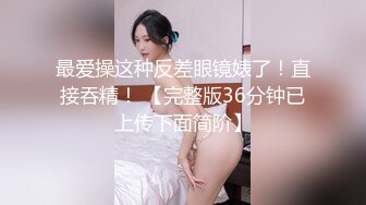 [原創錄制](no_sex)20240218_牛奶煮萝莉x