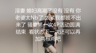 大奶花裙少妇啪啪少妇乐开花超近距离掰穴乳交舔屌戴套骑乘