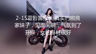 新鲜出炉的兼职女