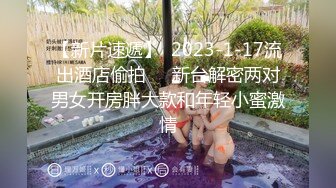 大神尾随偷拍JK制服学生妹和闺蜜逛街穿了极品透明骚内天气很热骚内很透气前后CD超清B太细露出来了一条线