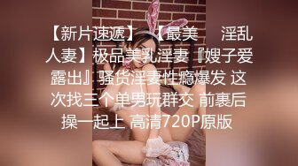 JVID精品 SM调教 蜜桃臀反差女神 润滑剂束缚调教淫靡至极 玩弄美鲍强制高潮喷水 顶级视觉盛宴